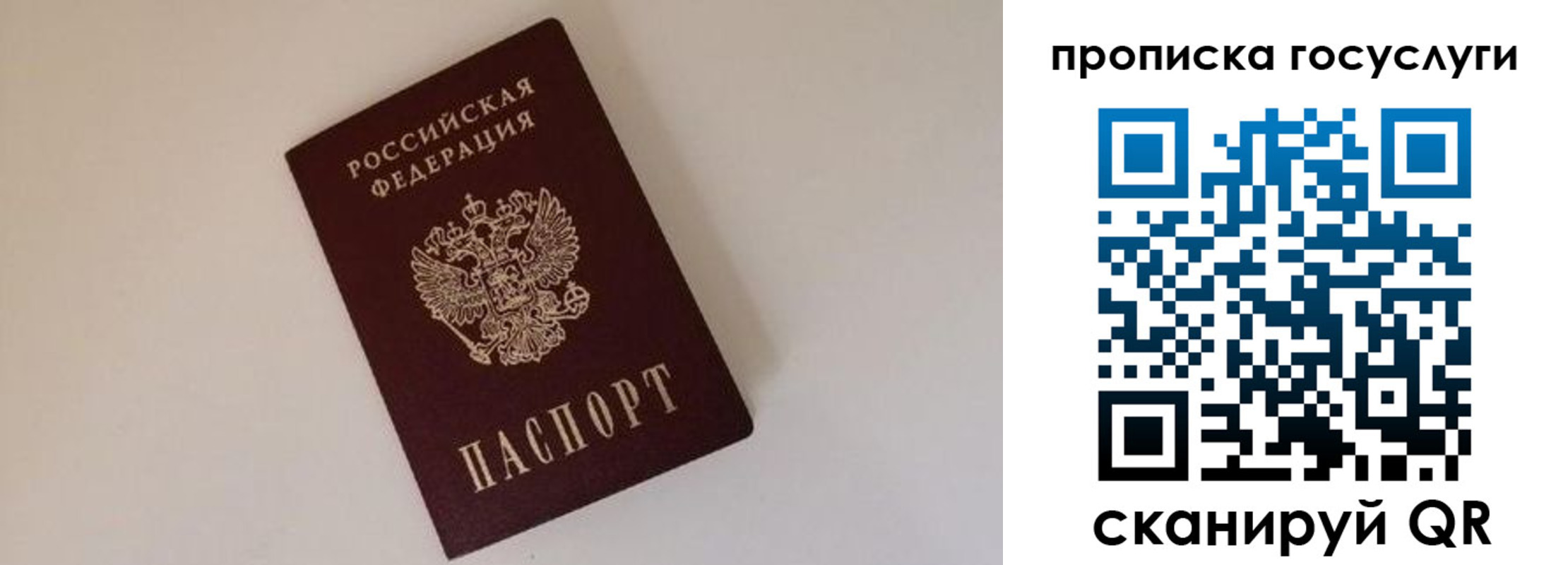 регистрация для дет. сада в Козьмодемьянске